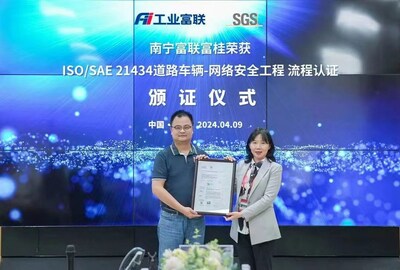 SGS為南寧富聯(lián)富桂頒發(fā)ISO/SAE 21434流程認(rèn)證證書(shū)