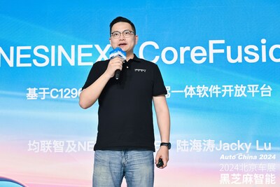 均聯(lián)智及（NESINEXT）CEO陸海濤