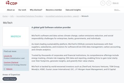 *妙盈科技正式成為CDP全球金牌官方合作伙伴 https://www.cdp.net/en/partners/miotech