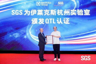 SGS為伊萊克斯杭州實驗室頒發(fā)QTL認證