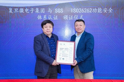 SGS為復(fù)旦微電子集團頒發(fā)ISO 26262:2018流程認(rèn)證證書現(xiàn)場