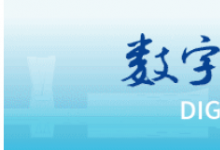 第七屆數(shù)字中國(guó)建設(shè)峰會(huì)主論壇舉行