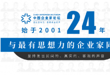 對話縱目科技創(chuàng)始人、CEO唐銳：3-5年，讓L4級自動駕駛技術在封閉園區(qū)大規(guī)模落地