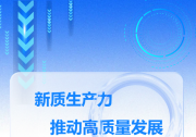 北京商業(yè)航天再迎突破 “靈鵲”明年完成一期組網(wǎng)