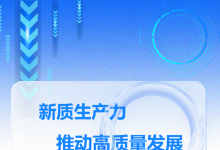 北京商業(yè)航天再迎突破 “靈鵲”明年完成一期組網(wǎng)