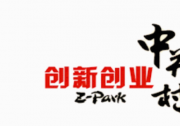 殷勇到市科委、中關村管委會調研時強調 以國際科技創(chuàng)新中心建設成效更好支撐首都高質量發(fā)展