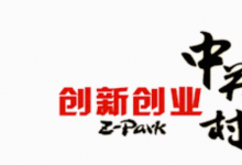 殷勇到市科委、中關村管委會調研時強調 以國際科技創(chuàng)新中心建設成效更好支撐首都高質量發(fā)展