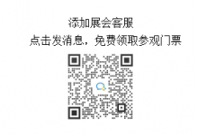 2024全國(guó)家電零部件、家電技術(shù)展覽會(huì)觀眾招募開始啦