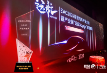 亮道智能榮獲2024 AIIA 汽車智能化領(lǐng)航創(chuàng)新獎