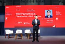 MWC2024主旨演講：途鴿董事長&CEO張衡詳解移動物聯(lián)網(wǎng)趨勢