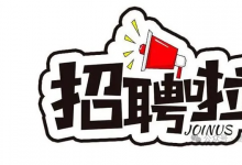 陜西靜翔智能科技招聘機(jī)械研發(fā)工程師