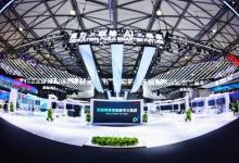 2024 MWC 上海 | 新華三全面展示智算新成果，加速構(gòu)建智能新時(shí)代