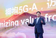 華為李鵬：擁抱5G-A，邁向體驗經營新時代