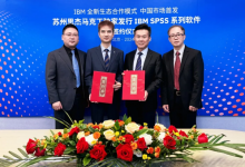 IBM 中國與蘇州思杰馬克丁簽署 SPSS 系列產品獨家轉售合作協(xié)議