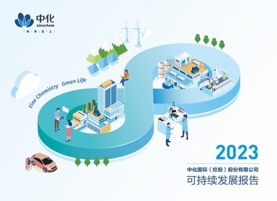 TüV萊茵為中化國際《2023年可持續(xù)發(fā)展報告》提供獨立性鑒證