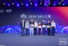 2024 WAIC 最高獎項終極 10 強榜單發(fā)布，羚數(shù)智能摘得 SAIL 之星