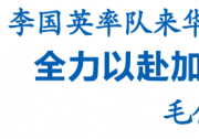 李國英毛偉明指導華容搶險救援：全力以赴加快決口封堵進程