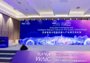 WAIC2024丨颯智智能現(xiàn)場首發(fā)智能移動類人雙臂機器人“白猱”