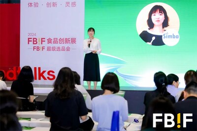 會議由FBIF創(chuàng)始人貝拉女士、IPIA秘書長楊湧博士聯(lián)袂主持，該圖為FBIF創(chuàng)始人貝拉女士