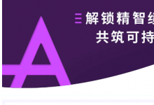 500多種口味，3000萬箱，百事可樂裝瓶的大學(xué)問！