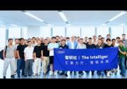 CSDN「智研社-The Intelliger」共話大模型技術演進與 AI Infra 創(chuàng)新