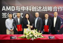 AMD 與中科創(chuàng)達(dá)達(dá)成戰(zhàn)略合作，共同打造汽車智能座艙