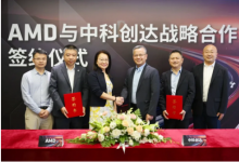 AMD 與中科創(chuàng)達達成戰(zhàn)略合作，共同打造汽車智能座艙