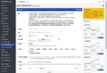 無需編程，一鍵實現(xiàn)策略設計、回測與實盤交易的量化工具