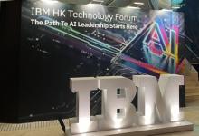 借IBM watsonx之力，擁抱AI為先的未來