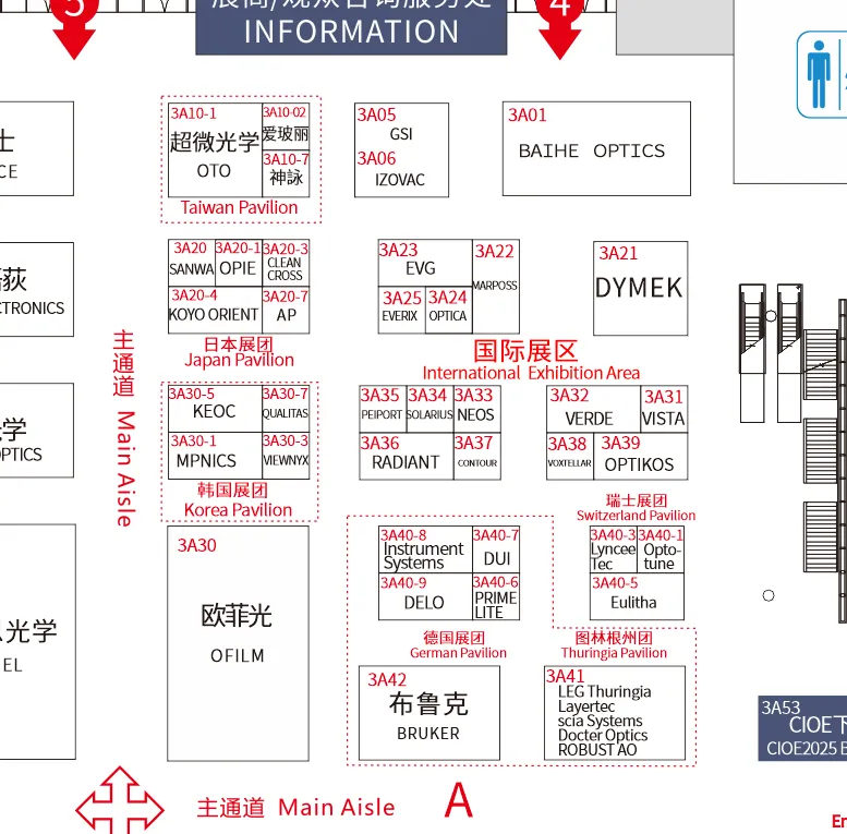 9月CIOE盛會，眾多全球光學(xué)知名企業(yè)齊聚