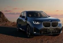 全新BMW X3長軸距版全球首發(fā)，更大體量、更高價值、更多駕趣