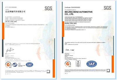 SGS為北京奔馳頒發(fā)ISO/IEC 27001信息安全管理體系認證證書