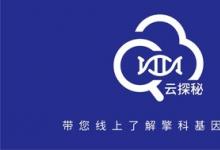 基因工廠云探秘系列1--合成原料與合成儀