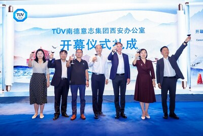 TüV南德西安辦公室開幕儀式