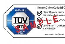 TüV南德推出BCC生物碳含量測(cè)試與核查，助行業(yè)塑造可持續(xù)未來(lái)