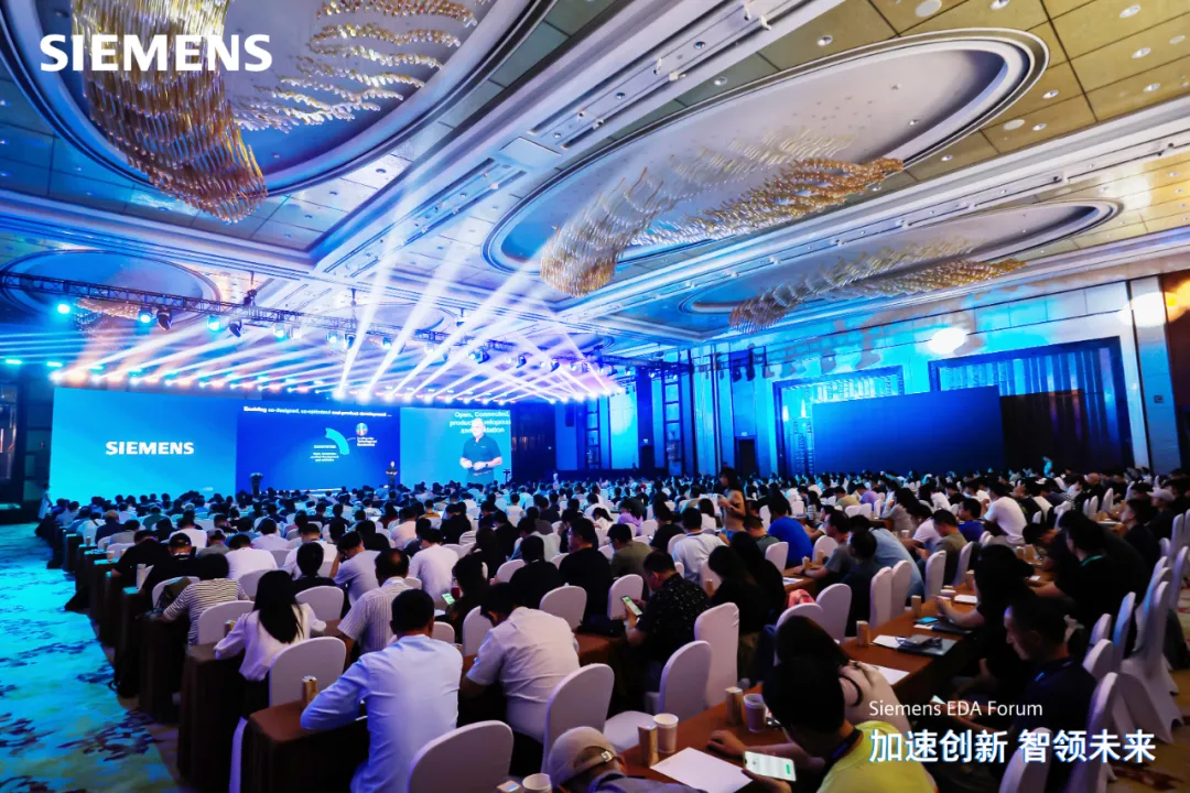 2024 Siemens EDA Forum｜開啟系統(tǒng)設(shè)計(jì)新時(shí)代