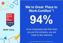 大昌華嘉中國(guó)連續(xù)第三年榮膺Great Place to Work?卓越職場(chǎng)認(rèn)證?