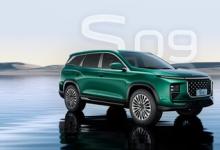 SOUEAST全球發(fā)布智能豪華D級SUV S09