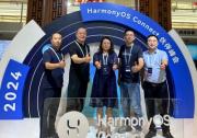 HarmonyOS Connect伙伴峰會(huì) | 軟通動(dòng)力與伙伴一起創(chuàng)造無限可能