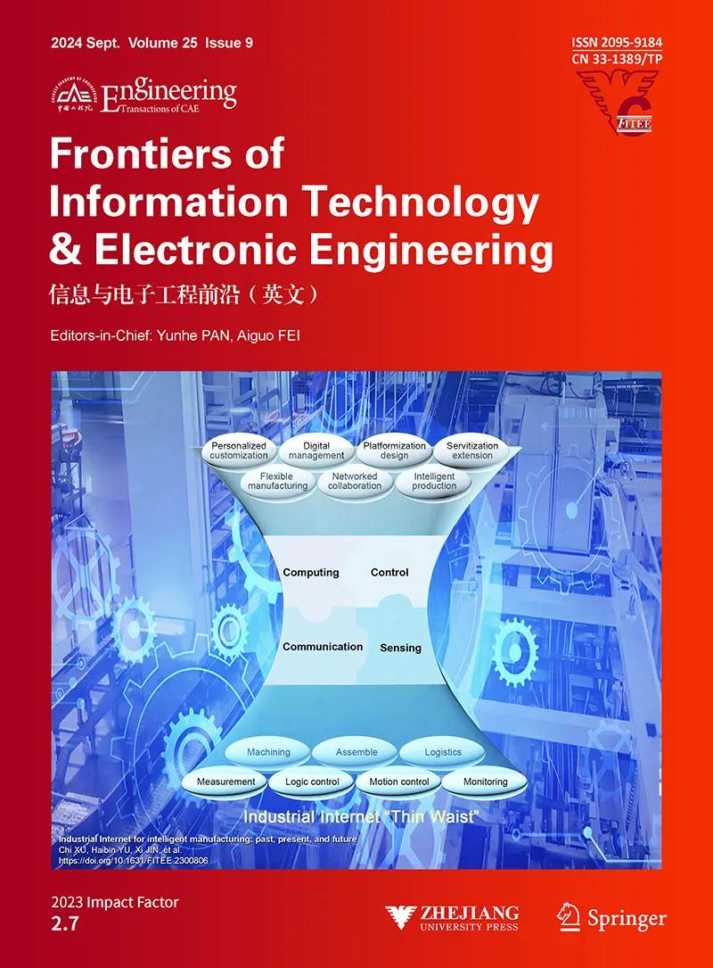 FITEE | 中國科學院許馳、于海斌等 | 面向智能制造的工業(yè)互聯(lián)網(wǎng)：過去、現(xiàn)在與未來