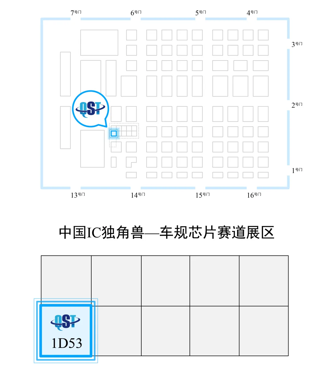 矽?？萍佳哺?024慕尼黑華南電子展