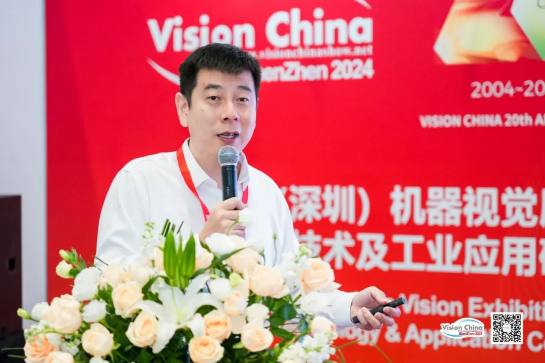 GE VERNOVA Software亮相Vision China論壇