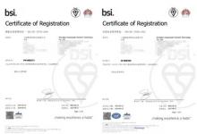 BSI授予鷹角網(wǎng)絡(luò)ISO/IEC 27001和 ISO/IEC 27701認(rèn)證證書