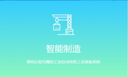  上海電氣擬超30億元收購(gòu)“全球工業(yè)機(jī)器人四大家族”之一的股權(quán)|將提高自動(dòng)化集團(tuán)在智能制造關(guān)鍵領(lǐng)域的水平