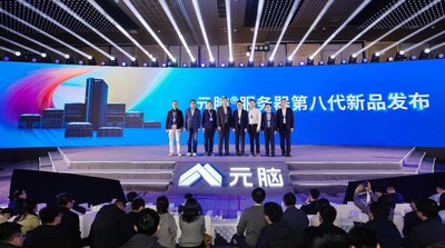 浪潮信息、信通院、Intel、AMD、阿里云、國家新能源汽車技術(shù)創(chuàng)新中心、金山云代表共同發(fā)布