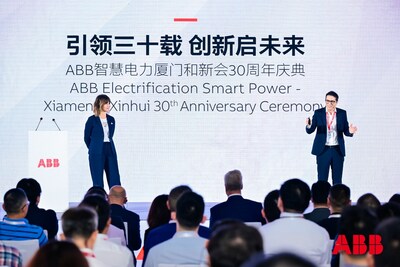 ABB電氣智慧電力全球總裁馬思、全球斷路器業(yè)務(wù)負(fù)責(zé)人Lara Cortinovis進(jìn)行主題演講