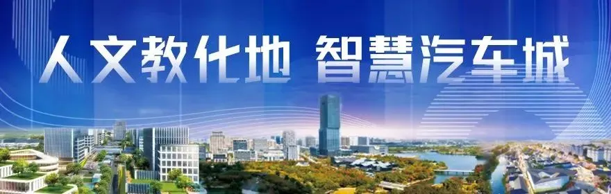 2024智能制造與機器人國際產(chǎn)業(yè)發(fā)展大會在嘉定舉行！機器人未來已來，多家企業(yè)簽約共謀新篇