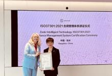 BSI為極氪智能科技頒發(fā)ISO 37301合規(guī)管理體系認證證書