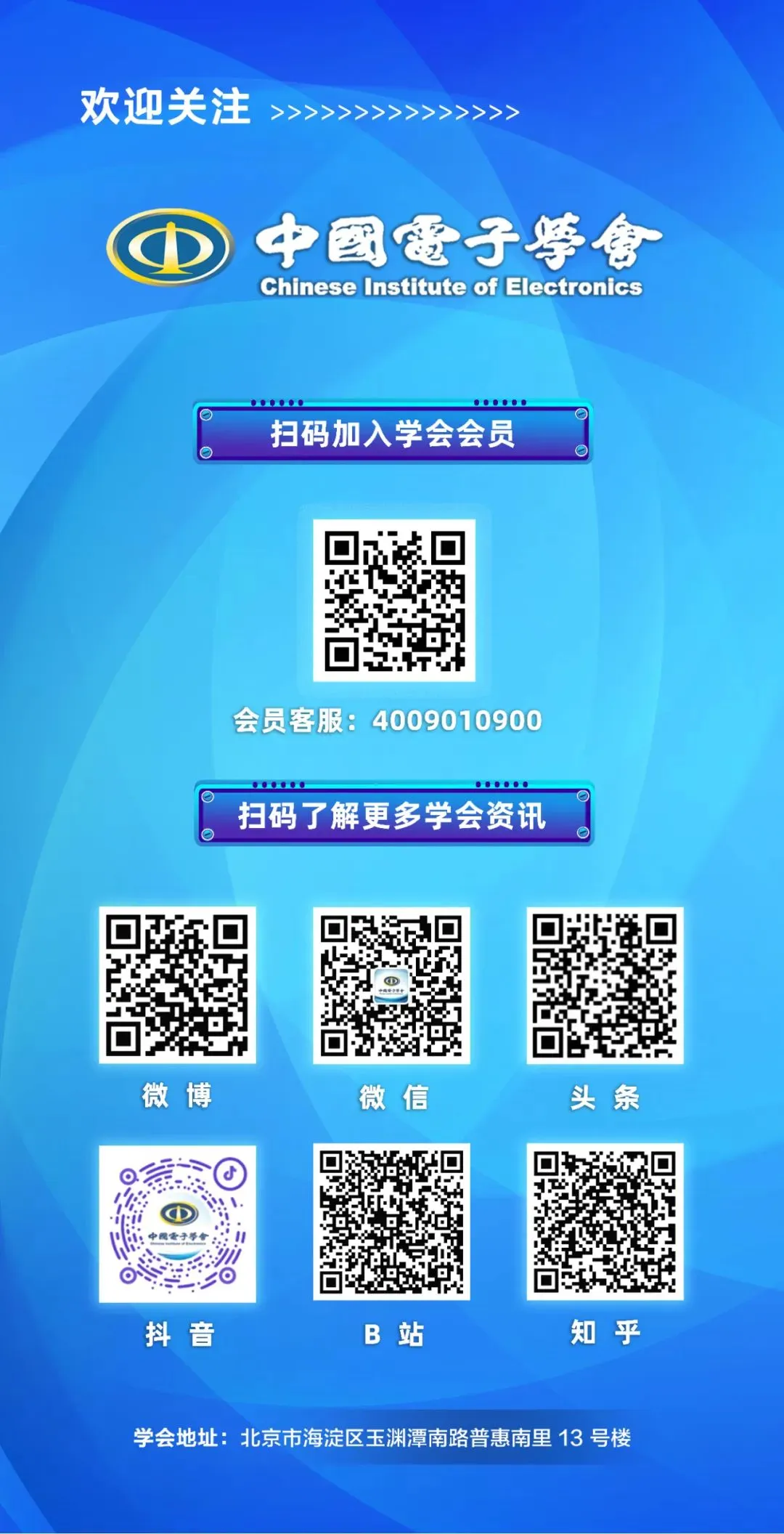 英國(guó)愛丁堡大學(xué)教授Sethu Vijayakumar：《從自動(dòng)化到自主化—下一代機(jī)器人的生成式人工智能》