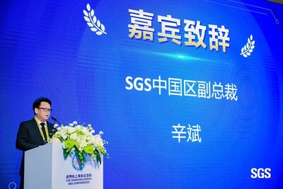 SGS中國區(qū)副總裁、SGS管理與保證事業(yè)群中國區(qū)總經理辛斌在論壇中致辭